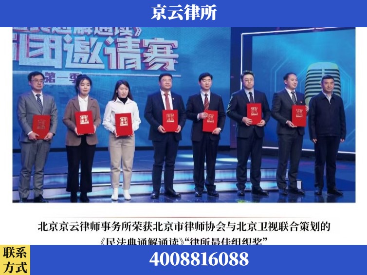 六安-企业厂房拆迁律师