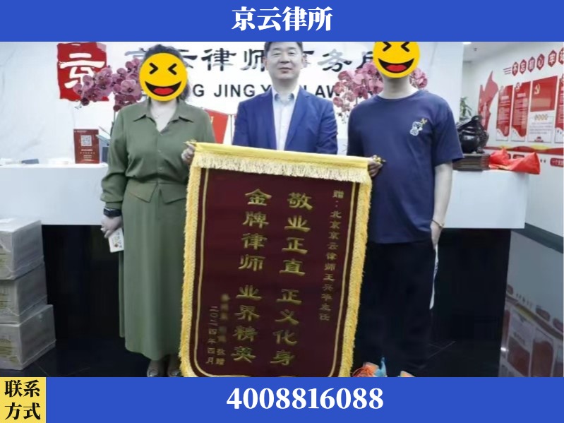 六安-企业拆迁维权律师