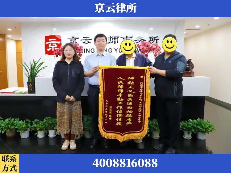 六安-养殖场征地补偿律师